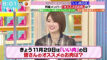 211129 LOVE it! – Nogizaka46 Higuchi Hina – HD.mp4-00002