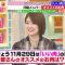 211129 LOVE it! – Nogizaka46 Higuchi Hina – HD.mp4-00002