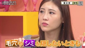 211129 Majo ni Iwaretai Yoru – ex-AKB48 Nishino Miki – HD.mp4-00008