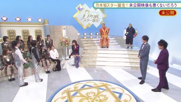211129 Nogizaka Star Tanjou! 2 Hulu Original – Mikoukai Eizou Mo Warukunaidarou – HD.mp4-00007