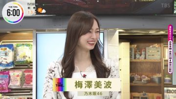 211129 THE TIME – Nogizaka46 Umezawa Minami Cut – HD.mp4-00001