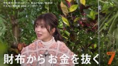 211130 7 Rules – ex-Keyakizaka46 Nagahama Neru – HD.mp4-00004