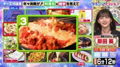 211130 Senzai Nouryoku Test – Sakurazaka46 Harada Aoi – HD.mp4-00002