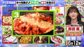 211130 Senzai Nouryoku Test – Sakurazaka46 Harada Aoi – HD.mp4-00002