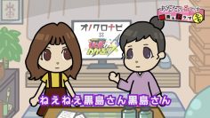 211130 ‘Anata no Ban Desu’ Spin-Off! NTV Bangumi wo Shoukai Suru Onokuro Navi – ex-Nogizaka46 Nishino Nanase – HD.mp4-00002