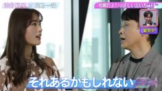 211130 ~Nagisa to Geinin~ Matching – NMB48 Shibuya Nagisa – HD.mp4-00010