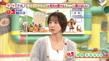 211201 Loko Dake ga Shitteiru – ex-AKB48 Shinoda Mariko – HD.mp4-00003