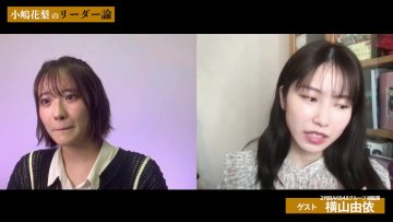 211201 NMB48 Kojima Karin no Leader Ron – HD.mp4-00006