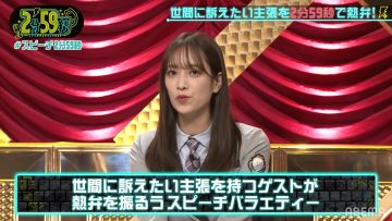 211201 Neobuzz! 2-fun 59-byou – Hinatazaka46 Sasaki Kumi – HD.mp4-00006