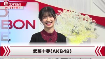 211201 RED RIBBON LIVE 2021 ~ Think Together Again – AKB48 Muto Tomu – HD.mp4-00001