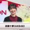 211201 RED RIBBON LIVE 2021 ~ Think Together Again – AKB48 Muto Tomu – HD.mp4-00001