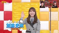 211202 Kamai Gachi – Hinatazaka46 Kato Shiho – HD.mp4-00007