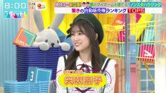 211202 LOVE it! – HKT48 Yabuki Nako – HD.mp4-00005