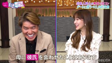 211202 NeoBuzz! Hiromi Sashihara no Koi no Osewa Hajimemashita – ex-HKT48 Sashihara Rino – HD.mp4-00002