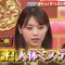 211202 THE Toppa File – ex-Nogizaka46 Nishino Nanase – HD.mp4-00003
