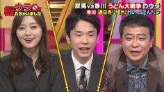 211202 Ura Torechaimashita – ex-Nogizaka46 Shiraishi Mai – HD.mp4-00005