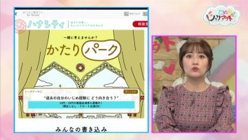 211203 Ijime wo Knock Out – ex-AKB48 Takahashi Minami – HD.mp4-00008