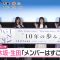 211203 Nogizaka46’s TV News – Mezamashi TV – HD.mp4-00005