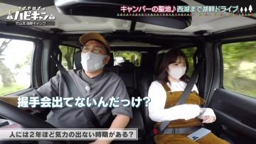 211203 Ogiyahagi no Hapikyan – ex-AKB48 Kojima Haruna – HD.mp4-00012