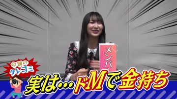 211203 Tarekomi Jouhou Zokuzoku Tenshi & Do M Kanemochi Hitori Ramen Joou Tanjou! – SKE48 – FHD.mp4-00001