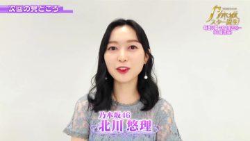 211203 Yoru BAGUETTE – ex-Nogizaka46 Nishino Nanase & Nogizaka46 Kitagawa Yuri Cut – HD.mp4-00016