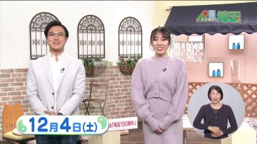 211204 Ima Doki! Saitama – ex-AKB48 Matsui Sakiko – HD.mp4-00004