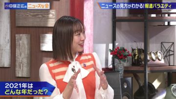 211204 Nakai Masahiro no News na Kai – SKE48 Suda Akari – HD.mp4-00003