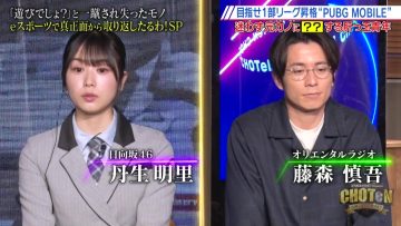 211204 X-MOMENT Presents CHOTeN – Hinatazaka46 Nibu Akari – HD.mp4-00004