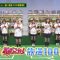211205 AKB48 Team 8 no KANTO Hakusho Bacchi Kooi! – HD.mp4-00001