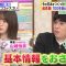 211205 Hayashi Osamu no Imadesho! Kouza Masterpiece Selection – Nogizaka46 Yamazaki Rena – HD.mp4-00005