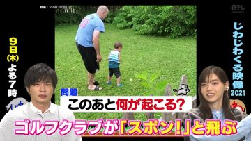 211205 Jiwajiwa Kuru Eizou Award Just Before SP – ex-Nogizaka46 Nishino Nanase – HD.mp4-00004