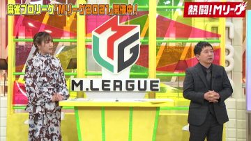 211205 Nettou! M League – SKE48 Suda Akari – HD.mp4-00001