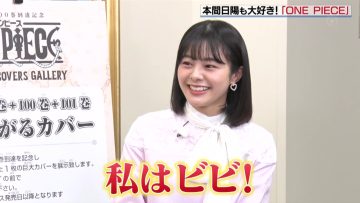 211206 Entertainment Search Variety Premiere no Soukutsu – NGT48 Homma Hinata – HD.mp4-00001