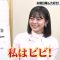 211206 Entertainment Search Variety Premiere no Soukutsu – NGT48 Homma Hinata – HD.mp4-00001