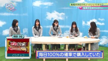 211206 Hinatazaka de Aimashou & Hinatazaka46 Desu. Chotto ii Desu ka Season 2 – HD.mp4-00003