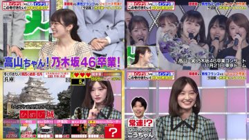 211206 Quiz Presen Variety Q Sama!! – ex-Nogizaka46 Takayama Kazumi, Nakada Kana – HD-tile