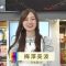 211206 THE TIME – Nogizaka46 Umezawa Minami Cut – HD.mp4-00001