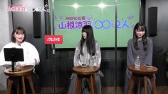 211207 AKB48 Kouhou Yamane Suzuha to oo na 2-ri – AKB48 Yamane Suzuha, Nishikawa Rei, Chiba Erii – HD.mp4-00003