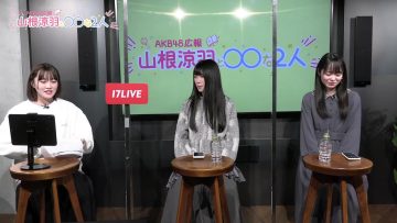211207 AKB48 Kouhou Yamane Suzuha to oo na 2-ri – AKB48 Yamane Suzuha, Nishikawa Rei, Chiba Erii – HD.mp4-00003
