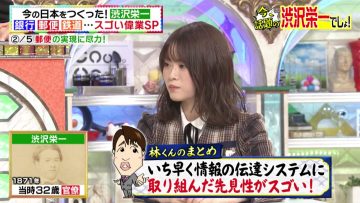 211207 Hayashi Osamu no Imadesho! Kouza 2Hours SP – Nogizaka46 Yamazaki Rena & ex-Nogizaka46 Saito Chiharu – HD.mp4-00006