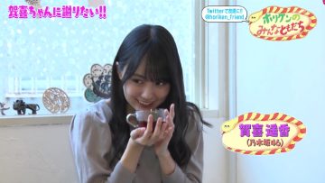 211207 Horiken no Minna Tomodachi – Nogizaka46 Kaki Haruka – HD.mp4-00013