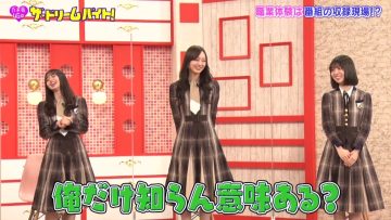 211207 Nogizaka46 no Dream Baito – HD.mp4-00010