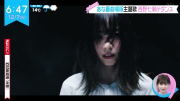 211207 ex-Nogizaka46 Nishino Nanase – ZIP! – HD.mp4-00001
