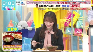 211208 LOVE it! – Sakurazaka46 Moriya Rena – HD.mp4-00005