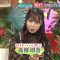 211208 Numa ni Hamatte Kiite Mita – ex-SKE48 Takayanagi Akane – HD.mp4-00010