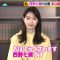 211208 Sukkiri – ex-Nogizaka46 Nishino Nanase Cut – HD.mp4-00002