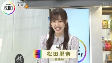 211208 THE TIME – Sakurazaka46 Matsuda Rina Cut – HD.mp4-00003