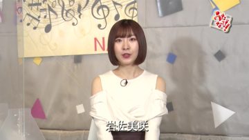 211208 Uta Navi! – ex-AKB48 Iwasa Misaki – HD.mp4-00001