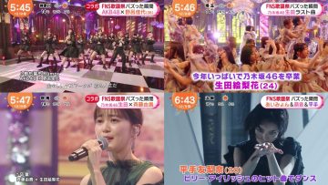 211209 AKB48 & ex-AKB48 Noro Kayo & Nogizaka46 & & Nogizaka46 Ikuta Erika & ex-Keyakizaka46 Hirate Yurina’s TV News – Mezamashi TV – HD-tile