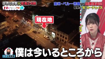 211209 Ariyoshi no Sekai Douji Chuukei – Hinatazaka46 Nibu Akari – HD.mp4-00001